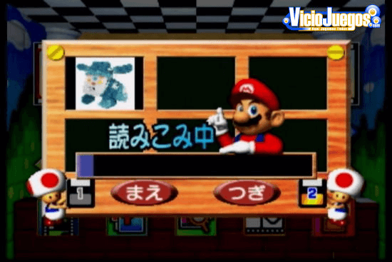 Mario no Photopi screenshot 4 for Nintendo 64